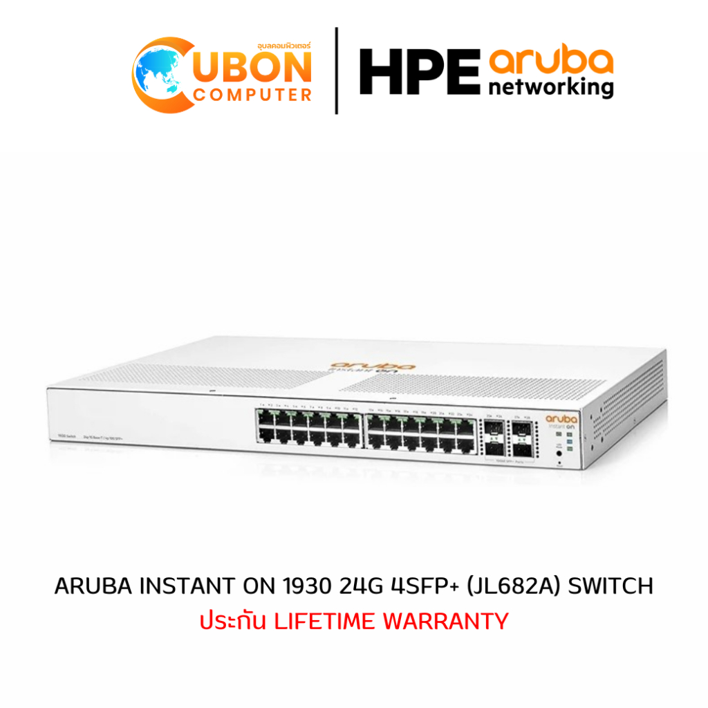 SWITCH (สวิตช์) ARUBA INSTANT ON 1930 24G 4SFP+ (JL682A) ประกัน LT ...