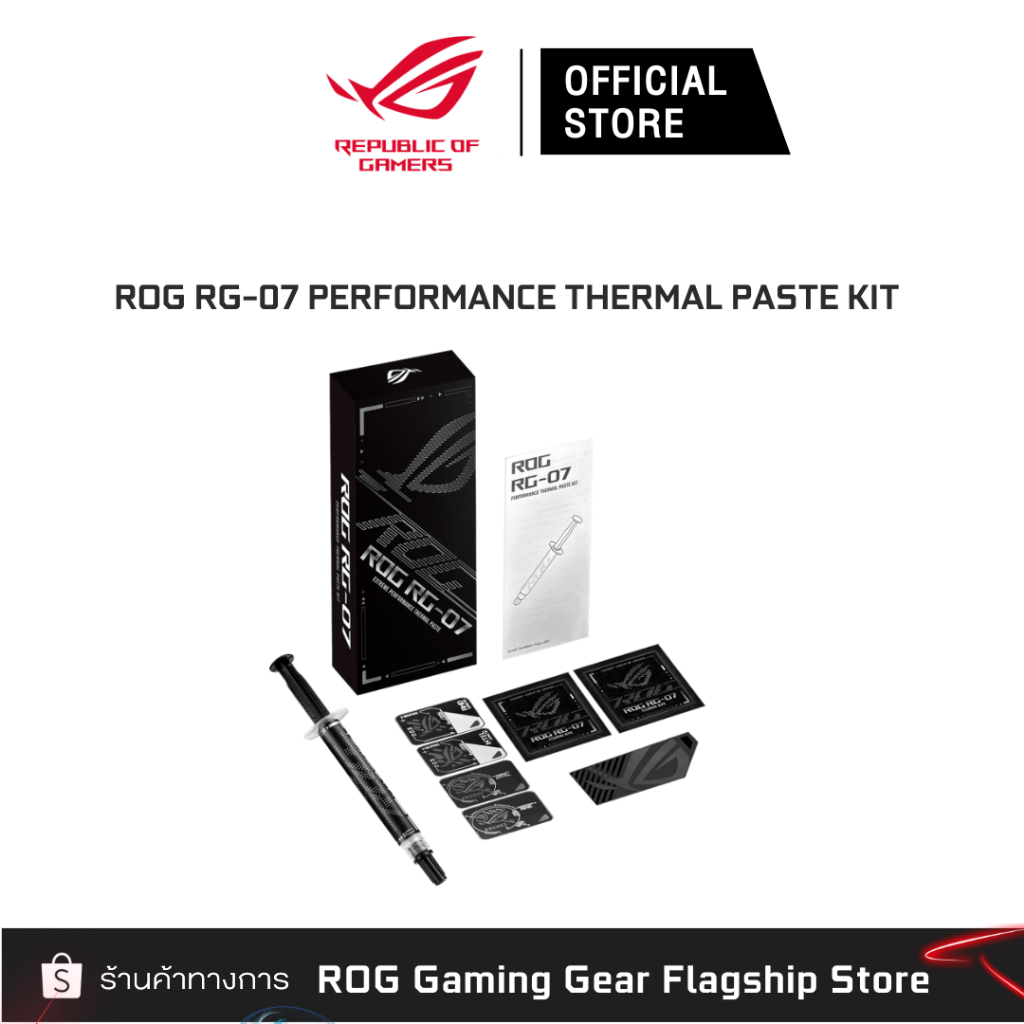 ROG RG-07 PERFORMANCE THERMAL PASTE KIT | Shopee Thailand