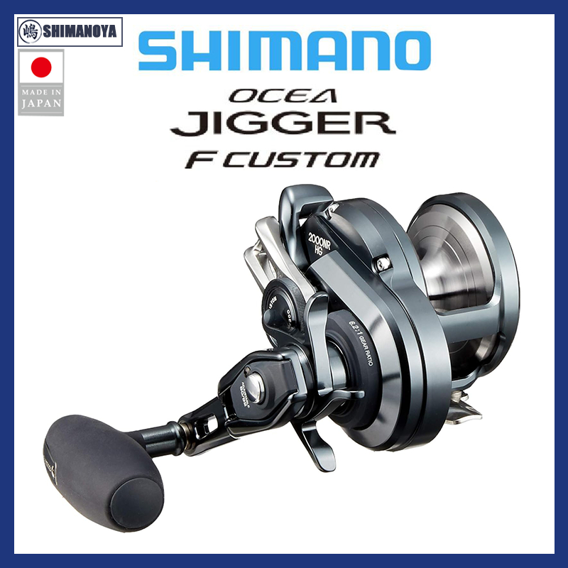 Shimano Ocea Jigger F Custom 2000NRHG 2001NRHG Jigging Baitcasting