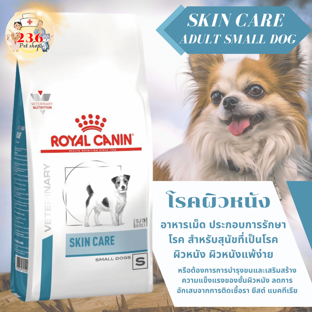 Royal Canin Skin Care Für Kleine Hunde Unter 10 Kg – 4 Kg, Erwachsene – Spezialfutter Für Empfindliche Haut