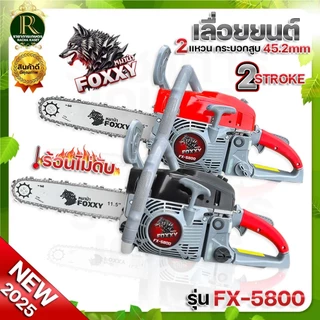 เลื่อย ยนต์ ราคาพิเศษ | ซื้อออนไลน์ที่ Shopee ส่งฟรี*ทั่วไทย เลื่อย ยนต์ ราคาพิเศษ | ซื้อออนไลน์ที่ Shopee ส่งฟรี*ทั่วไทย