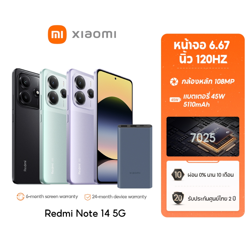 [NEW] Xiaomi Redmi Note 14 5G 8+256/12+512 โทรศัพท์มือถือ หน้าจอ 6.67 ...