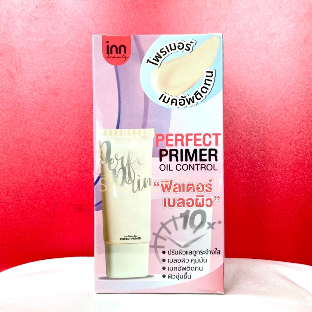 ( ยกกล่อง ) ไพรเมอร์ ผิวโกลว์ Inn Beauty Perfect Primer | Shopee Thailand