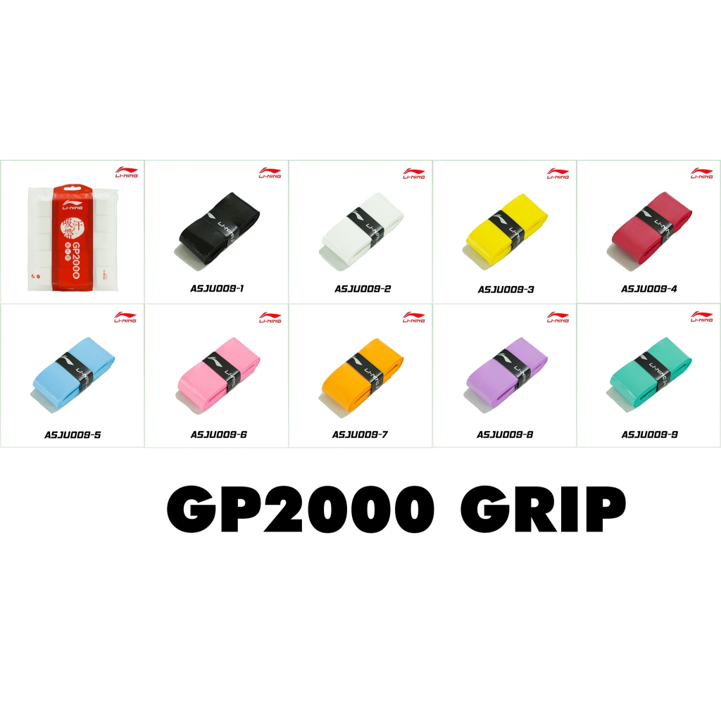 Li-Ning GP2000 (ASJU009) Badminton Grip กริปพันด้าม ที่พันด้ามไม้ ...