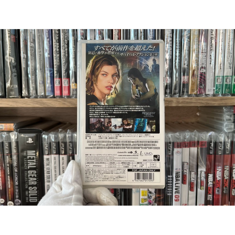 PSP - Biohazard II Apocalypse (Movie) | Shopee Thailand
