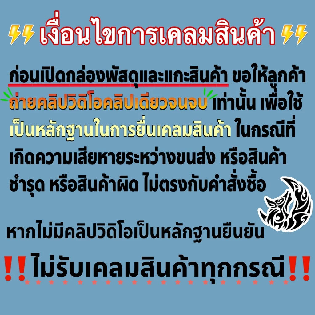 เหล็กกันร้อน (บังท่อ,ครอบท่อ) เวฟ WAVE 125 R/S, WAVE 125 i 2005 (ไฟเลี้ยวบังลม) ลายสวย สีชัด งานหนา อย่างดี รูปที่ 2