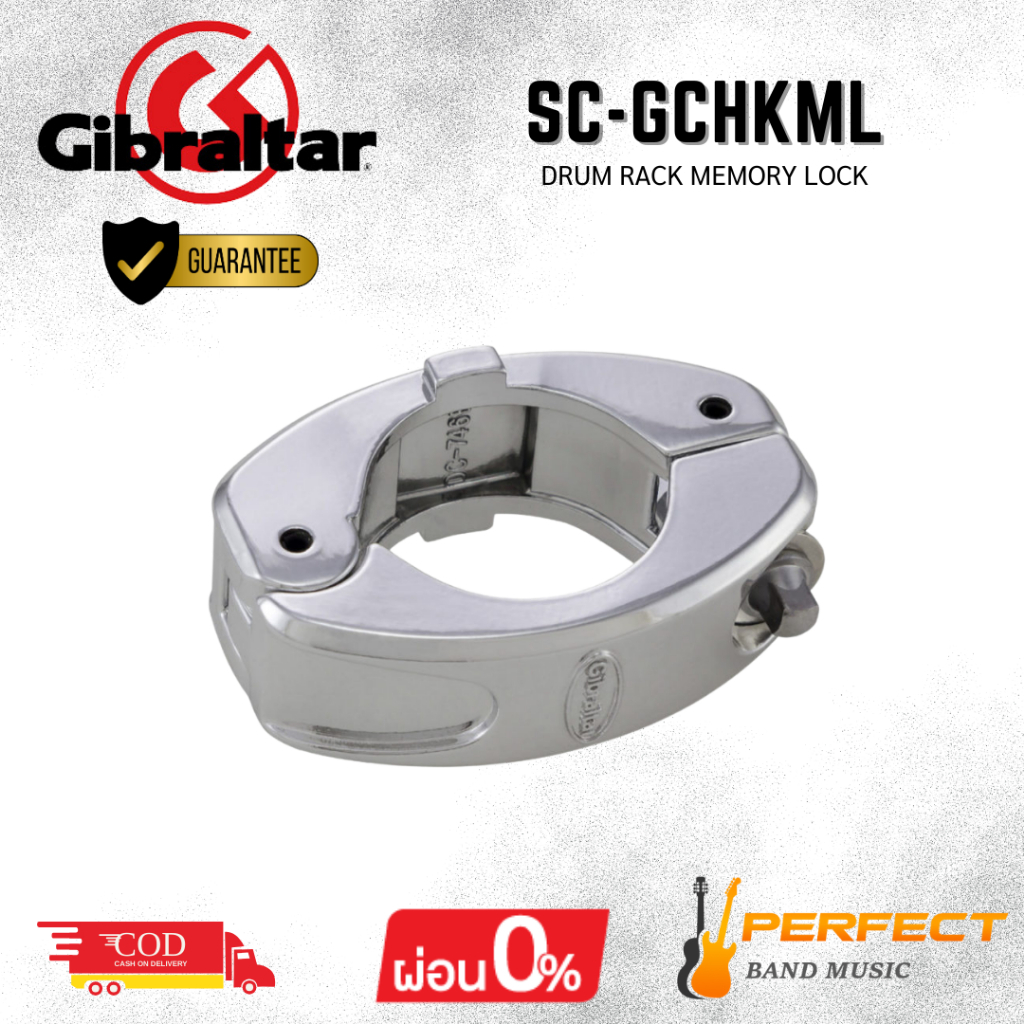 แร็กกลอง Gibraltar SC-GCHKML Memory Lock | Shopee Thailand