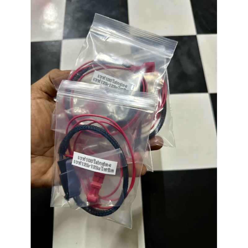 ปลั๊กแปลงกล่องเวฟ100ดรีม100เวฟ110คาบูและเวฟ125R