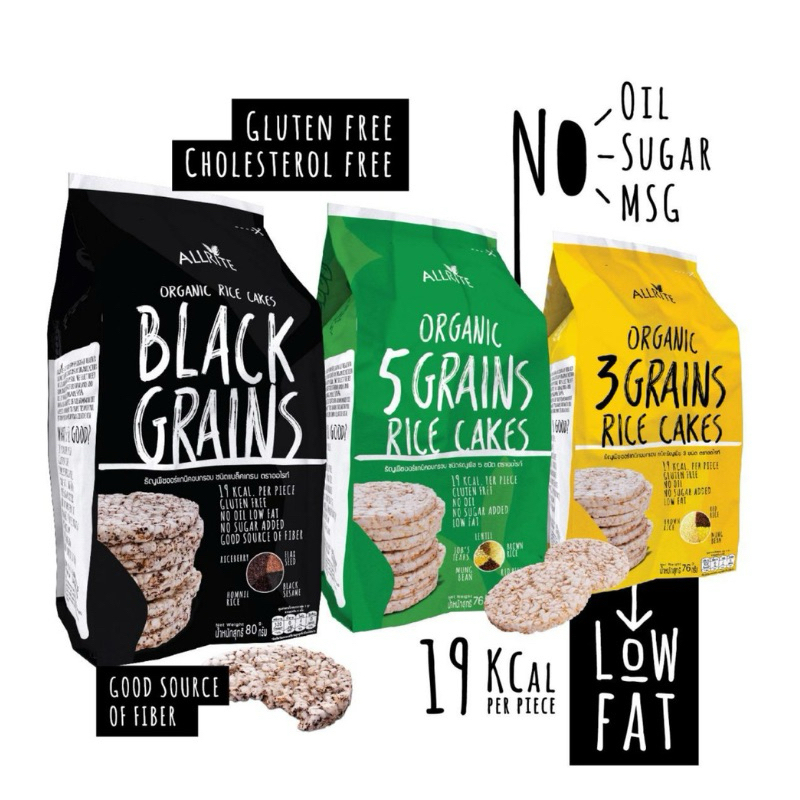 All rite 3 grains organic rice cake 80g. กลูเต้นฟรี ไขมันต่ำ เค้กข้าว ...