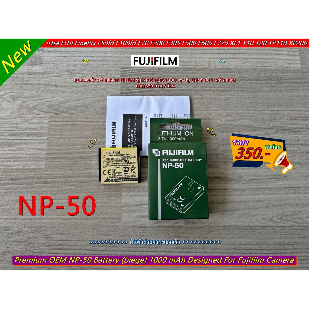 Caricabatterie Universale Per Fuji NP-50, Kodak Klic-7004, Pentax D-Li68, Ricoh WG-M2, Con Cavo Rete E Auto, MTB Quality