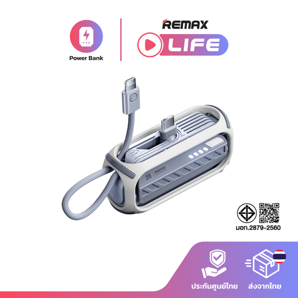Remax Power Bank 5000mAh รุ่น RPP-28 แบตสำรอง 2in1 มีสายในตัว ชาร์จไว ...