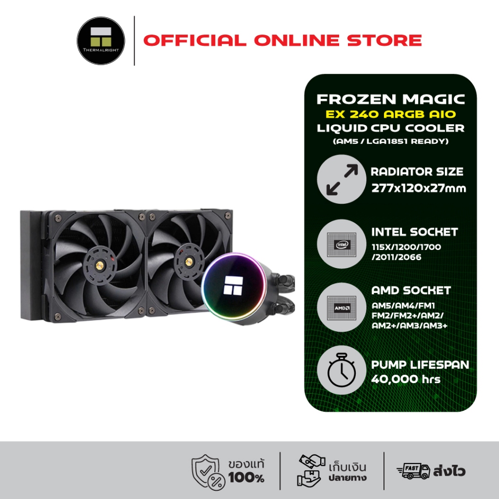 Thermalright Frozen Magic EX 240 ARGB AIO Liquid CPU Cooler (AM5 ...