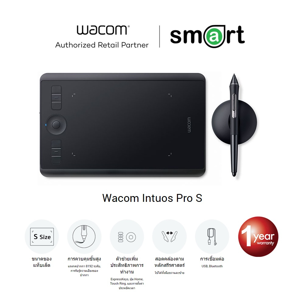 Wacom Intuos Pro Pen & Touch Small รุ่น PTH-460/K0-CX (Black