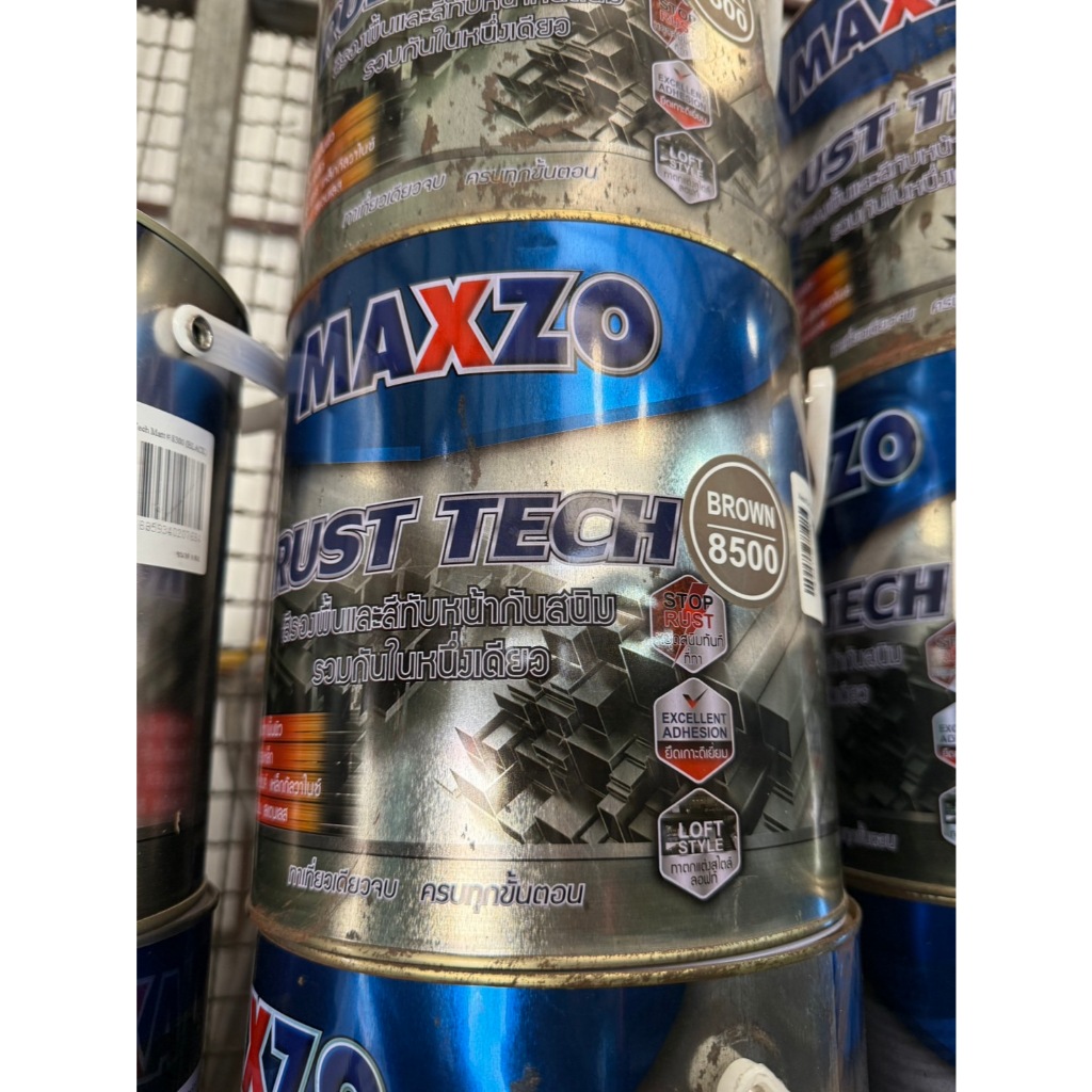 สี Maxzo 3.75L โล๊ะล้างสต๊อก กระป๋องมีตำหนิ แต่ไม่มีผลต่อการใช้งาน ...