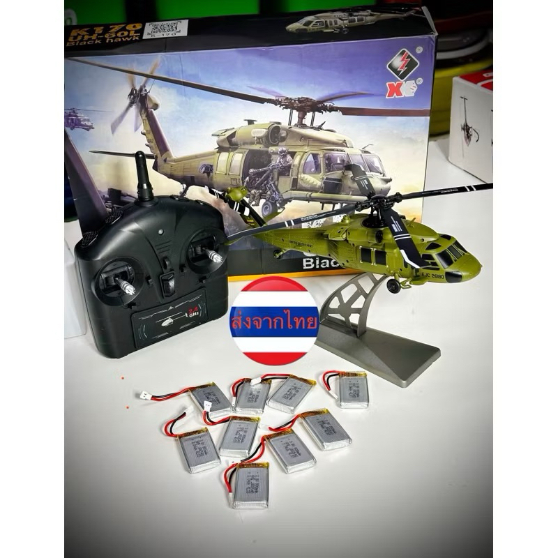 WL K170 RC Helicopter - UH-60L Black Hawk 4CH Scale Model, Flybarless, Brushless Motor, 8 Min Flight, RTF (Ready To Fly)