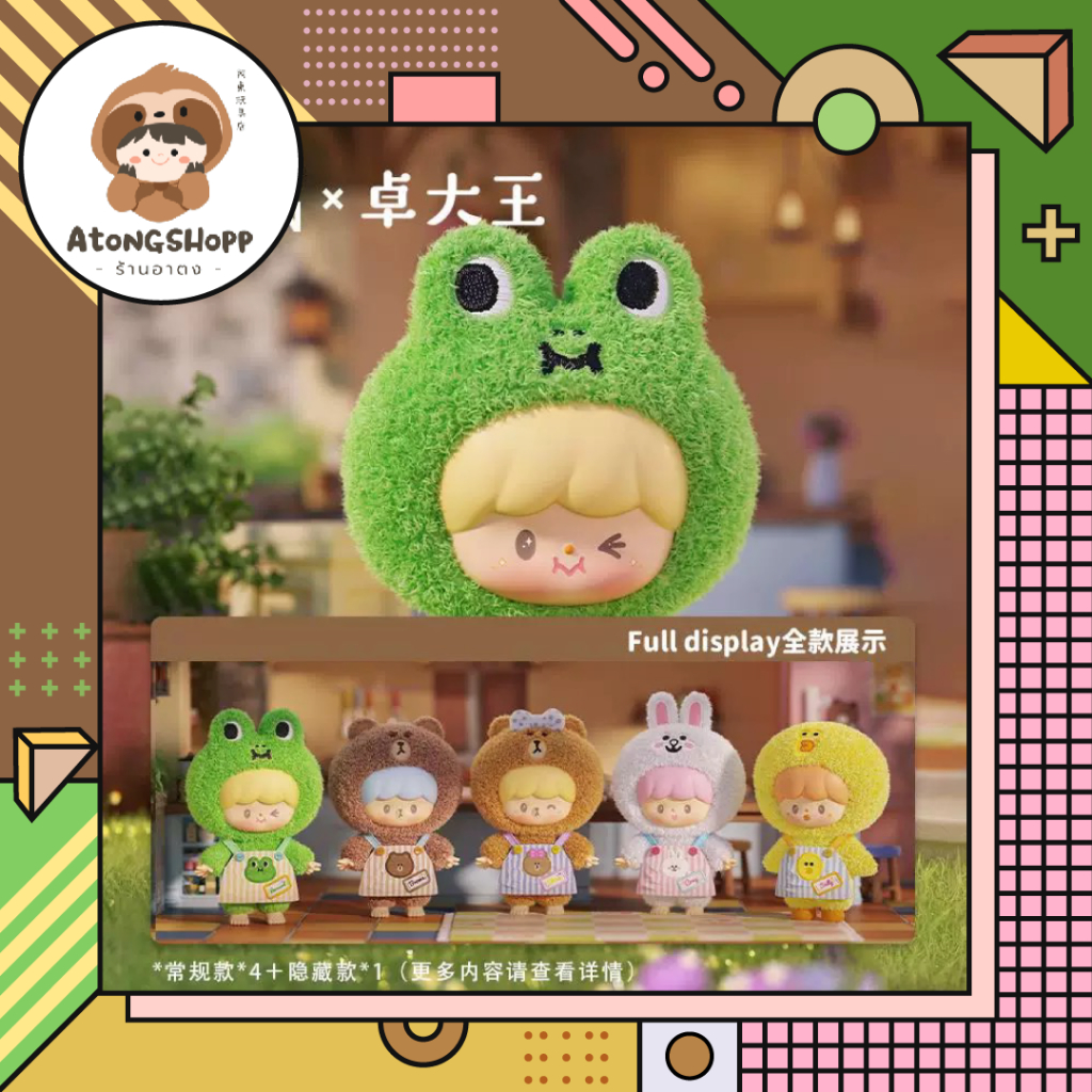 F.UN : zZoton | LINE FRIENDS - My Best Friends Series PVC Plush (Set ...
