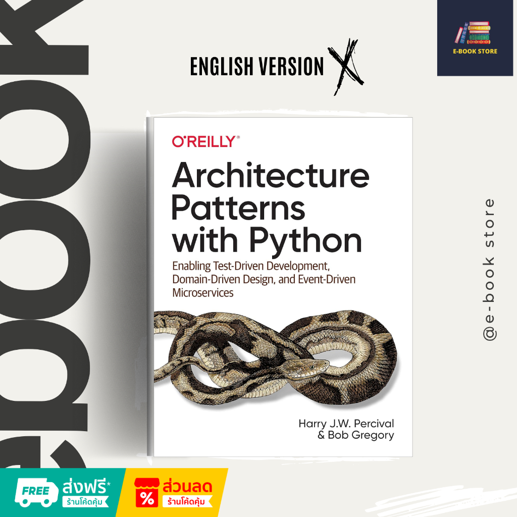 หนังสือเวอร์ชัน [Ƥ∂F] ภาษาอังกฤษ: Architecture Patterns with Python ...