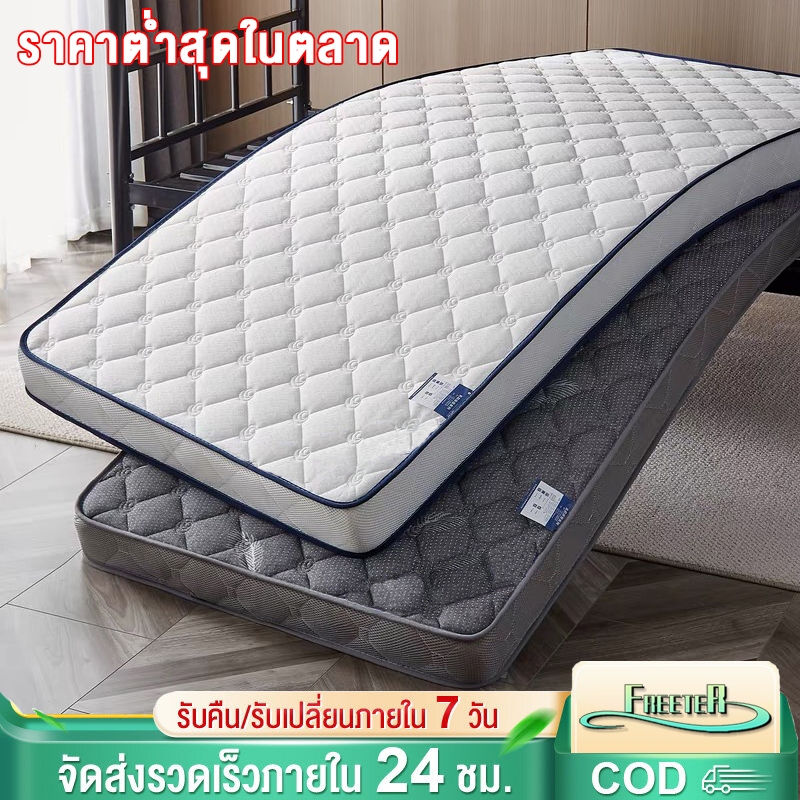 Freeter ที่นอนยางพารา 100% ที่นอนยางพาราแท้ 3ฟุต 3.5ฟุต 5ฟุต 6ฟุต ...