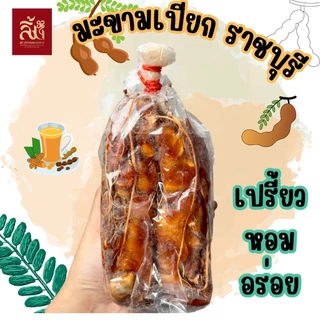 มะขามเปียกราชบุรี แกะเม็ด เนื้อติดซาง ขนาด 1กิโล และ 500 กรัม photo