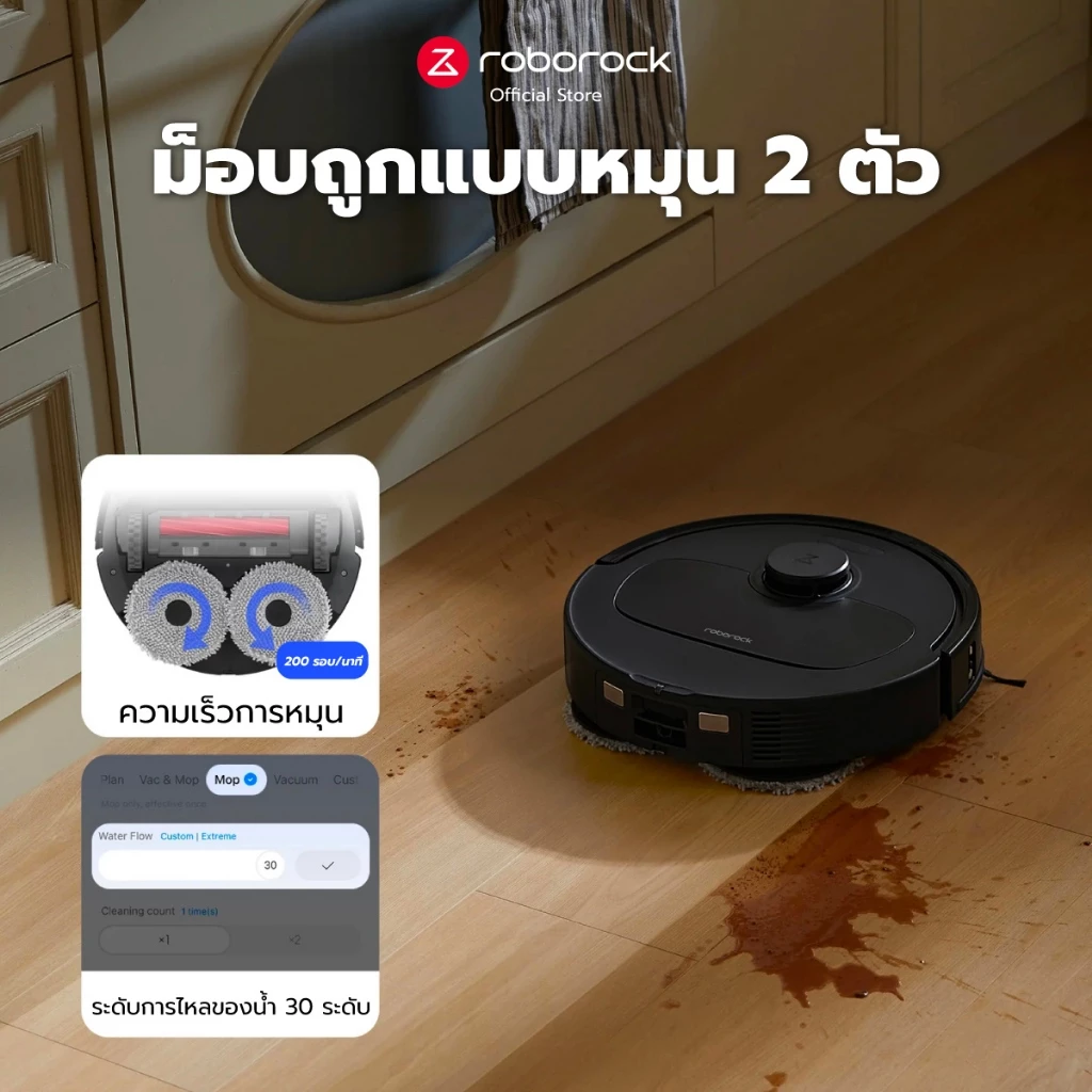 Roborock QR 798 (NEW Qrevo S) หุ่นยนต์ดูดฝุ่น ถูพื้น อัจฉริยะ เก็บฝุ่น ซักผ้า ถูพื้น เป่าลม แรงดูด10000pa