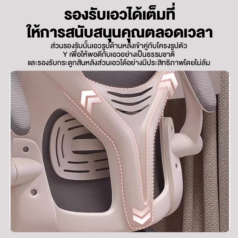 ALOVE เก้าอี้สำนักงาน [รุ่นอัพเกรด] เก้าอี้สีดำ เก้าอี้สีขาว สไตล์โมเดิร์น เก้าอี้ทำงาน พร้อมที่วางแขนและหมอน หลายสี พนักพิงหลังสูง รูปตัว S รับสรีระ