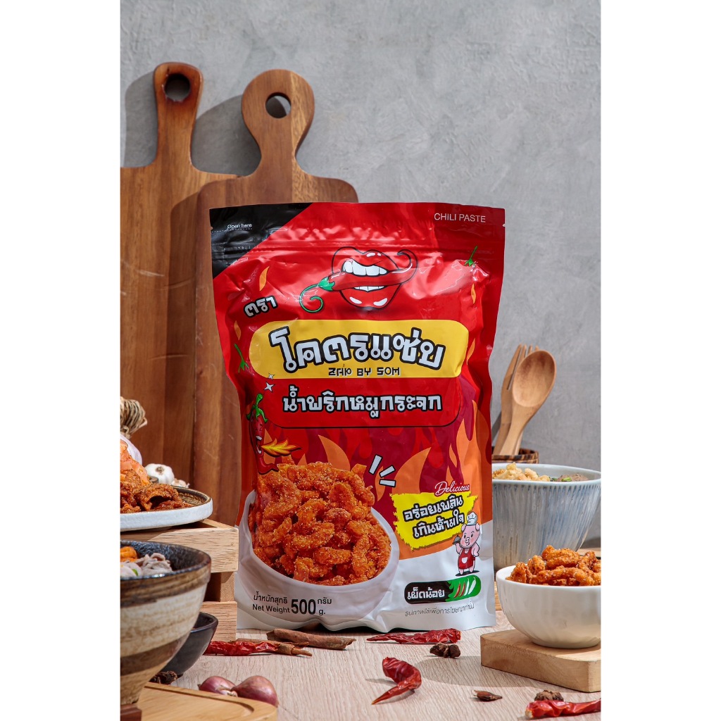 ⭐พร้อมส่ง⭐น้ำพริกหมูกระจกโคตรแซ่บ ขนาดหนึ่งกิโล (1000g) น้ำพริกกากหมู น้ำพริกหมูกระจก มี 6 รสชาติให้เลือก - 4