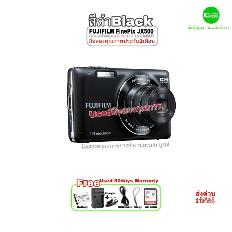 FUJIFILM FinePix JX500 14MP Digital Compact Camera กล้อง FUJIFILM FinePix JX500 14MP Digital Compact Camera กล้อง