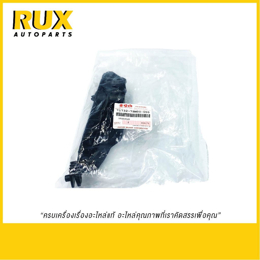 suzuki-ciaz-71732-79m00-000-shopee-thailand