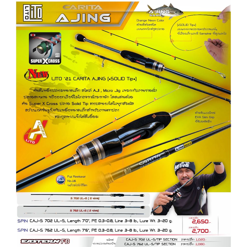 Leurre Coulant Bassday Palm Ball Ajing – 2,3g – Couleur 701 – Pêche En Mer – Neuf