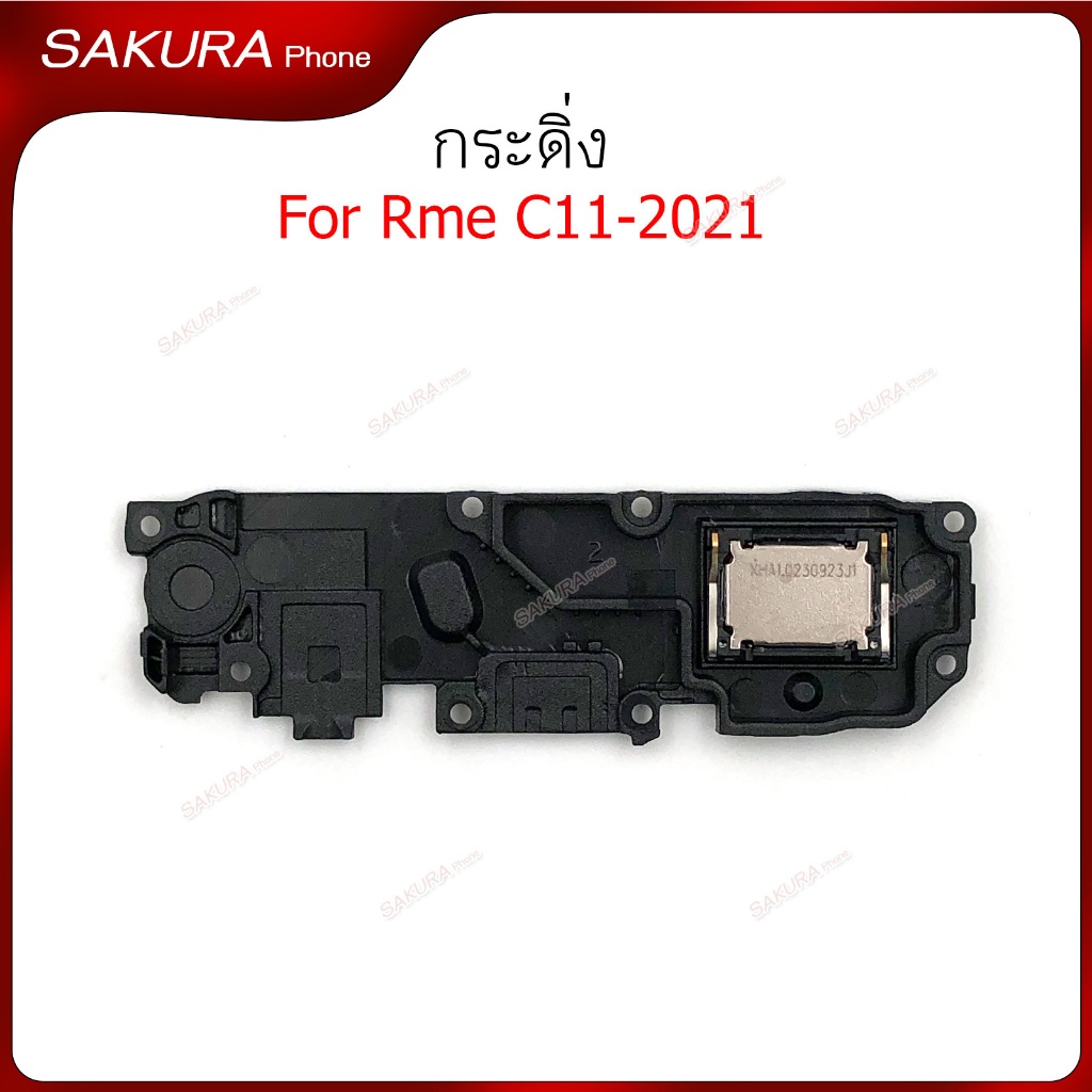 กระดิ่ง Rme C11 2021 ลำโพงล่างสำหรับ Realme C11 2021 Speaker Ringer ...