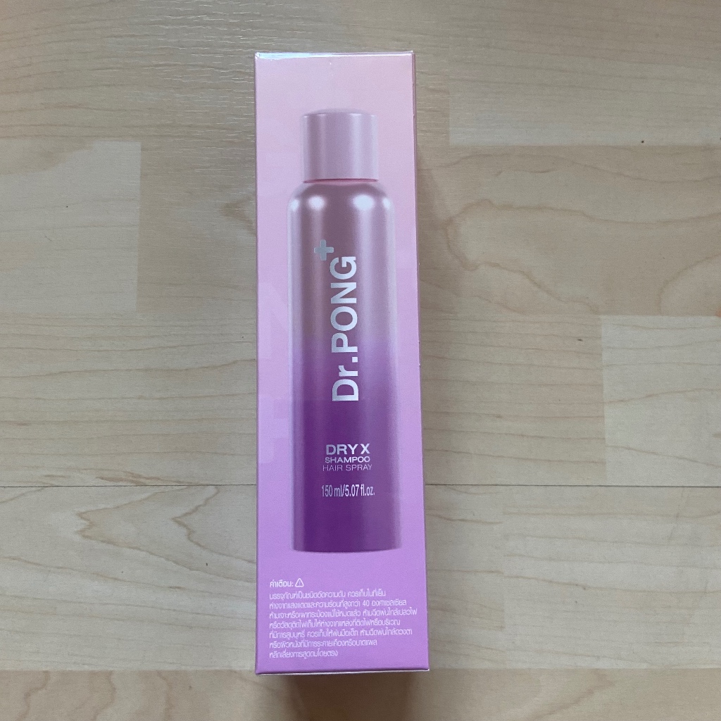 Dr.PONG Dry X Shampoo Hair Spray ดรายแชมพูลดผมมันทันที ผมหอมสะอาดสดชื่น ...