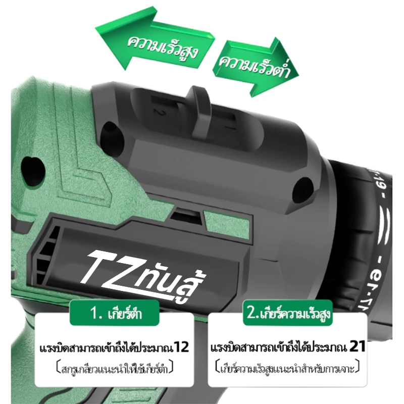 TANZU รุ่น TZ-Z-80 แรงบิด 80 N.m สว่านไร้สาย 3 ระบบ เจาะ ขันสกรู กระแทก​​ สว่านกระแทกไร้สาย สว่านแบต สว่านไฟฟ้าไร้สาย