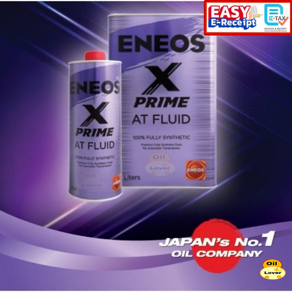 ENEOS X PRIME ATF FLUID เอเนออส น้ำมันเกียร์อัตโนมัติ สังเคราะห์