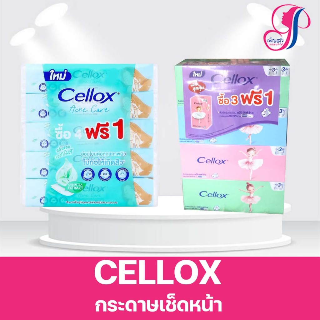 Cellox Acne Care เซลล็อกซ์ กระดาษเช็ดหน้า แอคเน่ แคร์ Soft Pack 4+1 / 3 ...