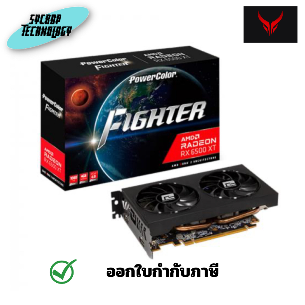 POWER COLOR Fighter AMD Radeon RX 6500 XT 4GB GDDR6 64-bit การ์ดจอ ...