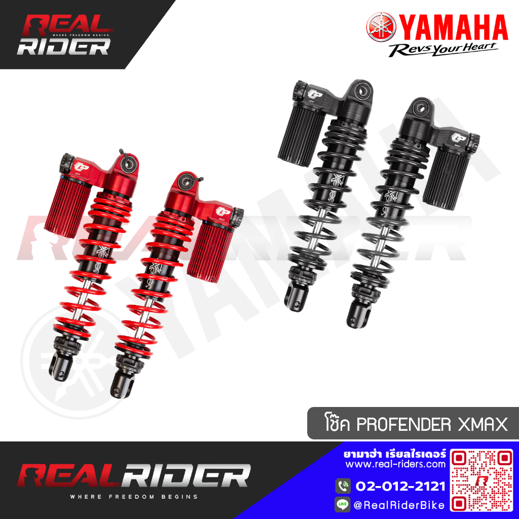 โช๊คอัพหลัง PROFENDER Yamaha Xmax all new | Shopee Thailand