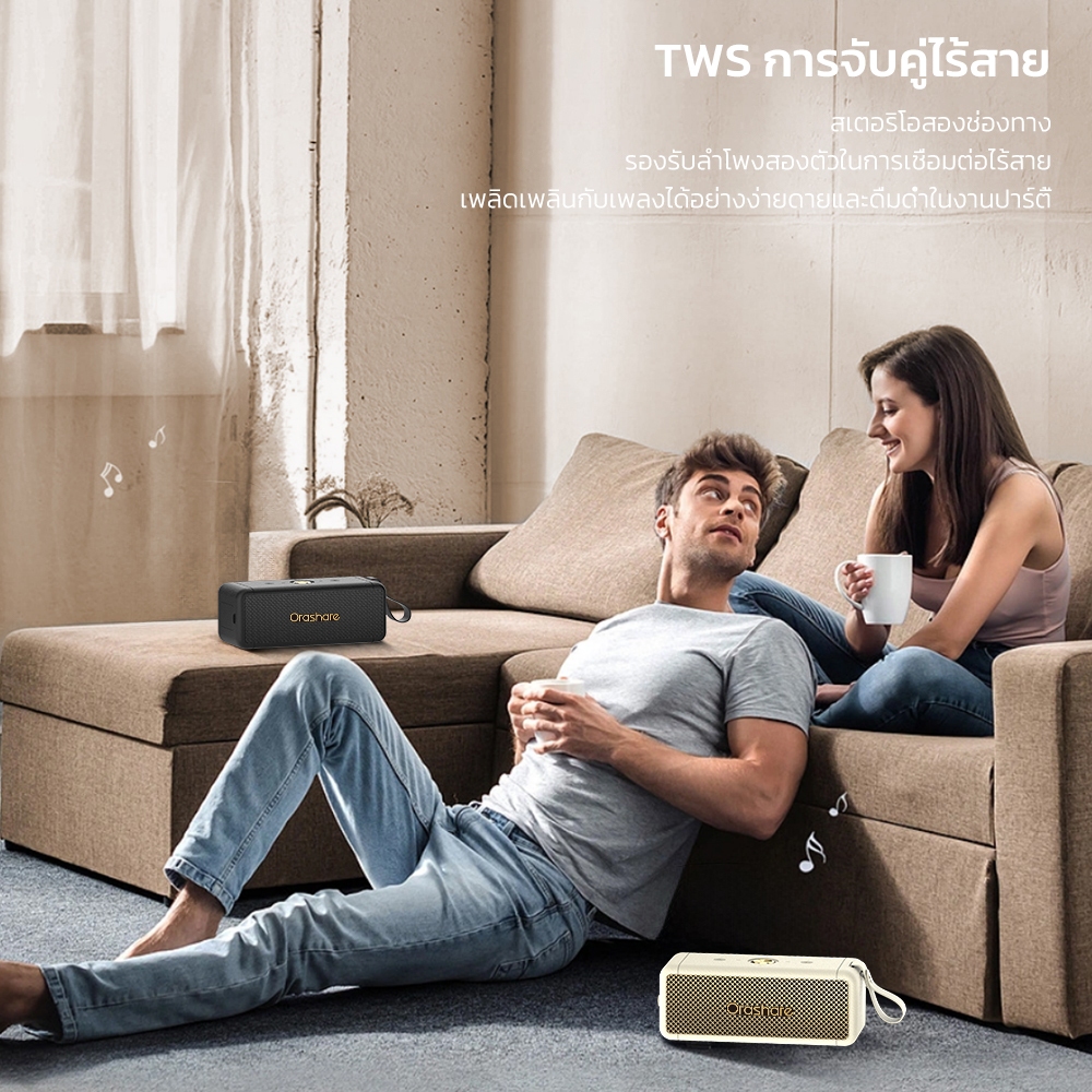 Orashare BS19 plus 20w ลำโพงบลูทูธ ลำโพงไร้สายสเตอริโอ TWS ดีไซน์ย้อน ...