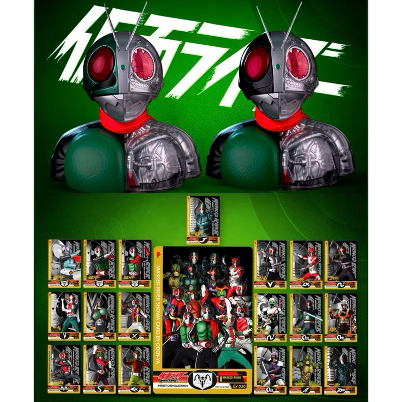 Odenya Masked Rider Bust , Masked Rider Card Ex01-Ex20 โมเดลฟิกเกอร์ ...