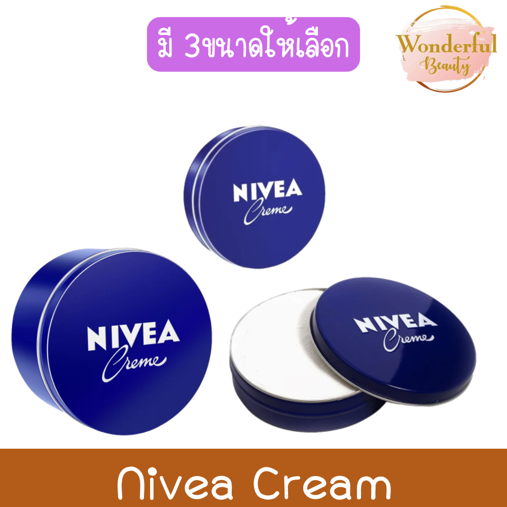 Nivea Cream นีเวีย ครีม (ตลับน้ำเงิน) | Shopee Thailand