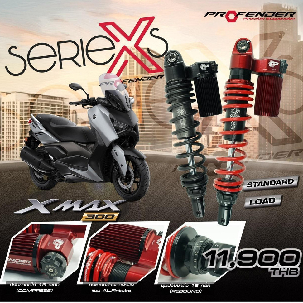 โช๊คหลัง PROFENDER รุ่น X-SERIES สำหรับ YAMAHA XMAX 250/300 REAR LOAD ...