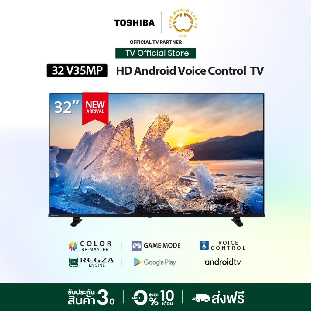 TOSHIBA 32V35MP ขนาด 32 นิ้ว ทีวี TV HD Wi-Fi Android TV Google assistant Voice Control Smart LED TV