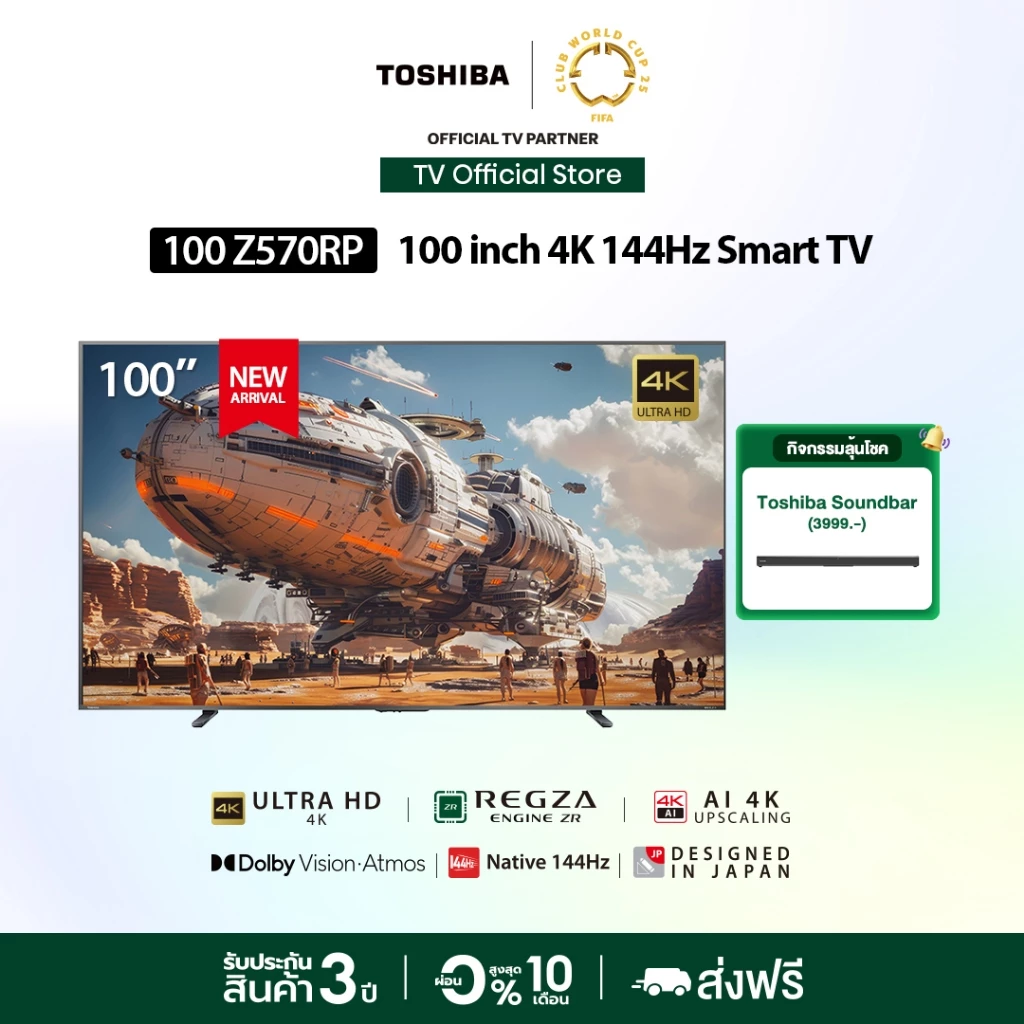 TOSHIBA