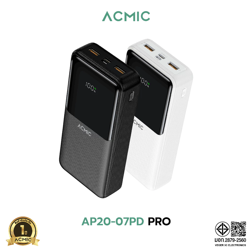 ACMIC AP20-07PD PRO Powerbank 20000mAh พาวเวอร์แบงค์ชาร์จเร็วPD20W หน้าจอแสดงผลLED จ่ายไฟ Type-C ประกัน1ปี