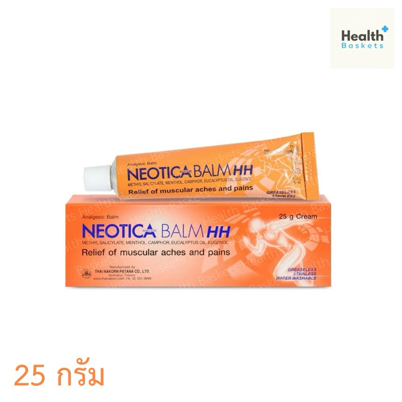 สูตรใหม่ Neotica Balm HH นีโอติก้าบาล์ม 25 กรัม 1 หลอด | Shopee Thailand