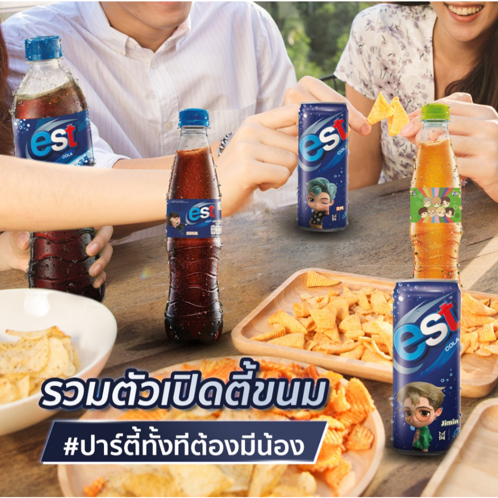 est cola น้ำอัดลมมีทั้งหมด 4 รสชาติ ขนาด 360 มล. จำนวน 12 ขวด | Shopee ...