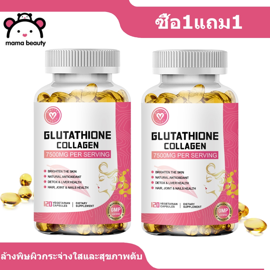 supplementation with glutathione for aging aduts High Absorption Liposomal Glutathione