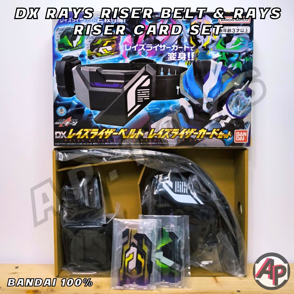 DX RAYS RISER BELT & RAYS RISER CARD SET เข็มขัดเลเซอร์ไรเซอร์ [กีส ...