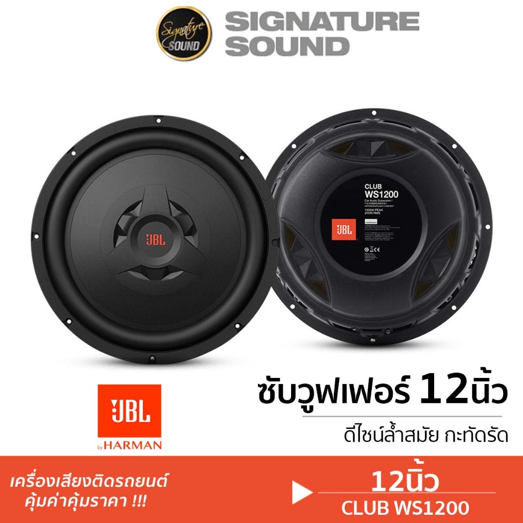 JBL GTO1002D ウーファー 10インチ JBL GTO1002D Subwoofer with db gain box for Sale in Los