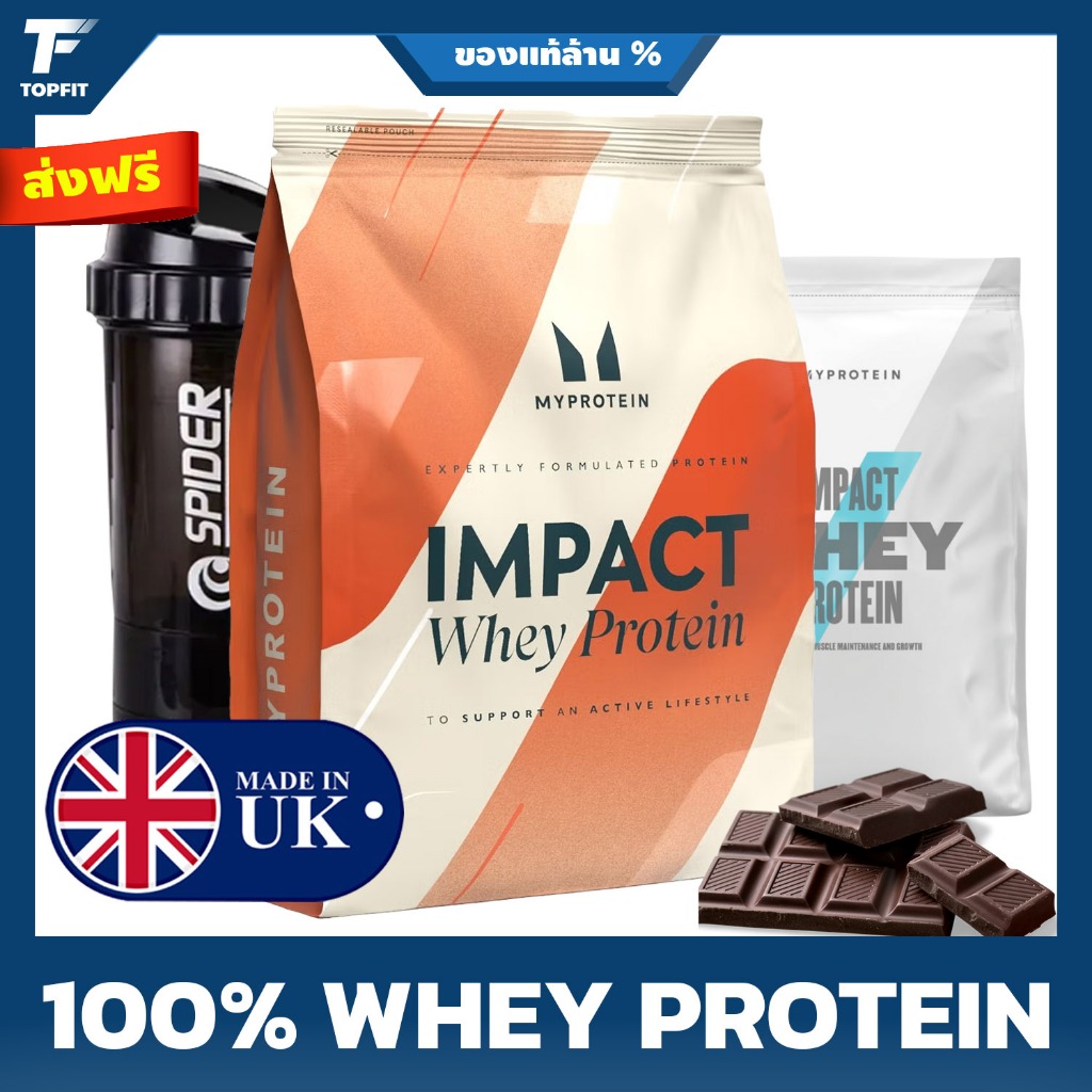 Myprotein® Impact Whey Protein - 1kg (2.2lb) | 40 Serving (100% ...