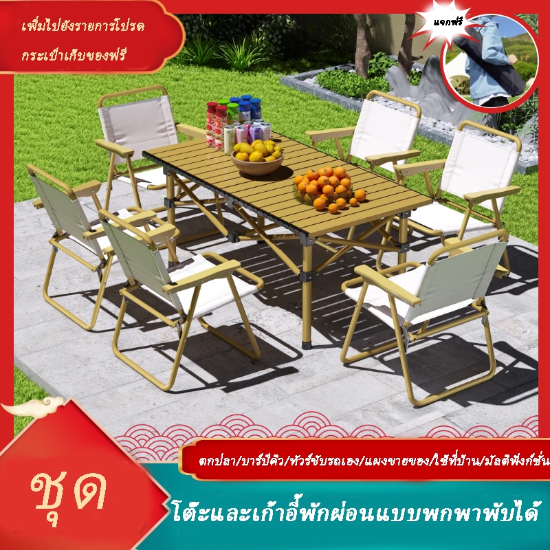 ME โต๊ะแคมป์ปิ้ง โต๊ะสนาม โต๊ะแคมป์ปิ้ง พับเก็บได้ กลางแจ้งและในร่ม ...